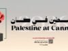 Mungiu memenangkan Palme d’Or seiring dengan meningkatnya visibilitas sinema Palestina di Cannes