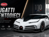 Panduan Utama untuk Hypercar Langka